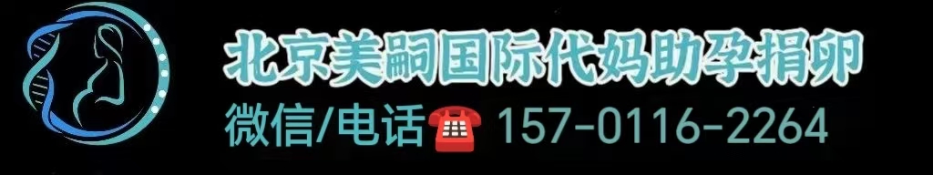 国外精子库捐精视频